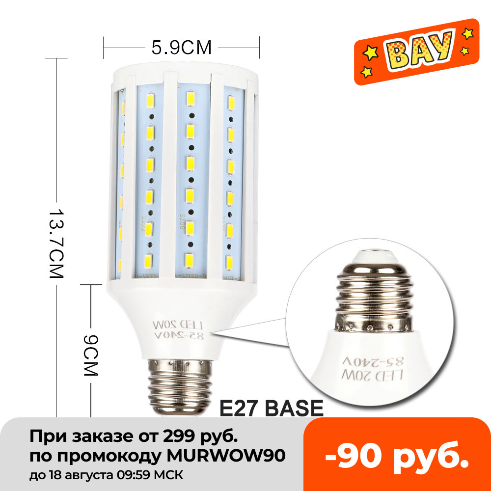 LED High Bright Photography Co - огляд і ціна Photography Yellow Light